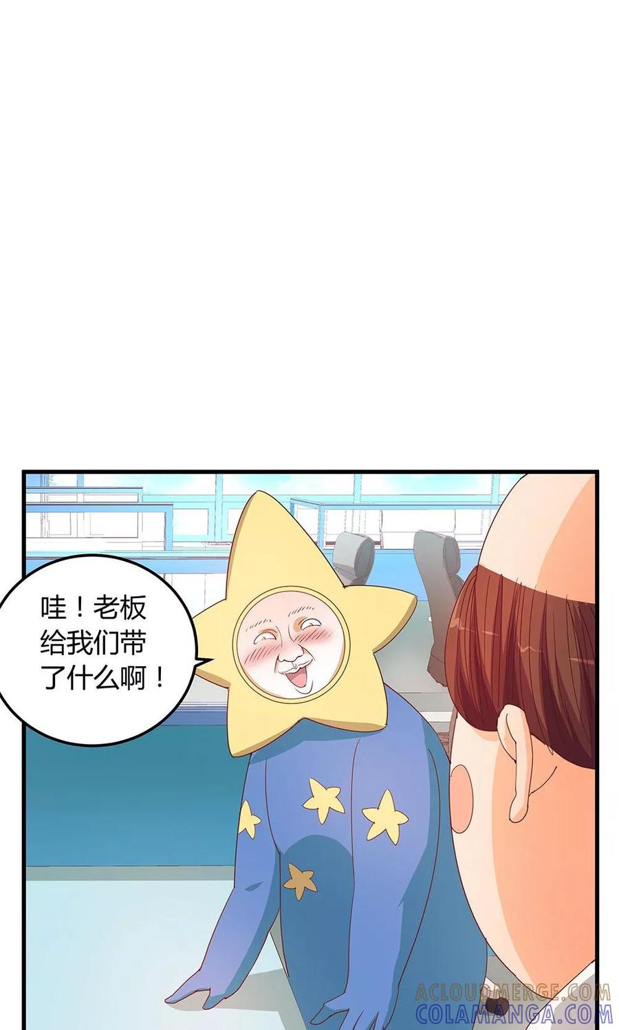第13话-超能工作室-阿里文学（第9张）