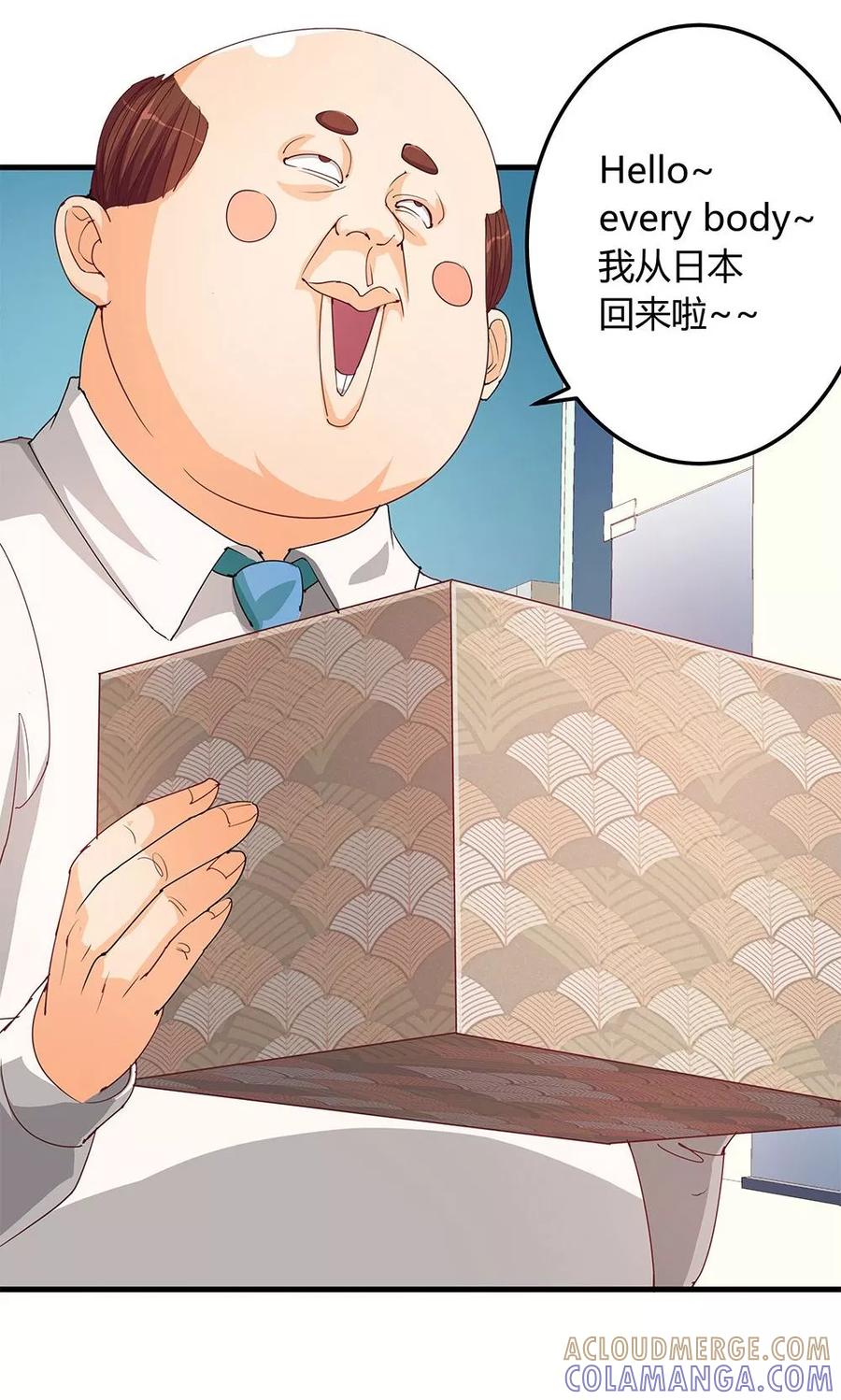 第13话-超能工作室-阿里文学（第3张）