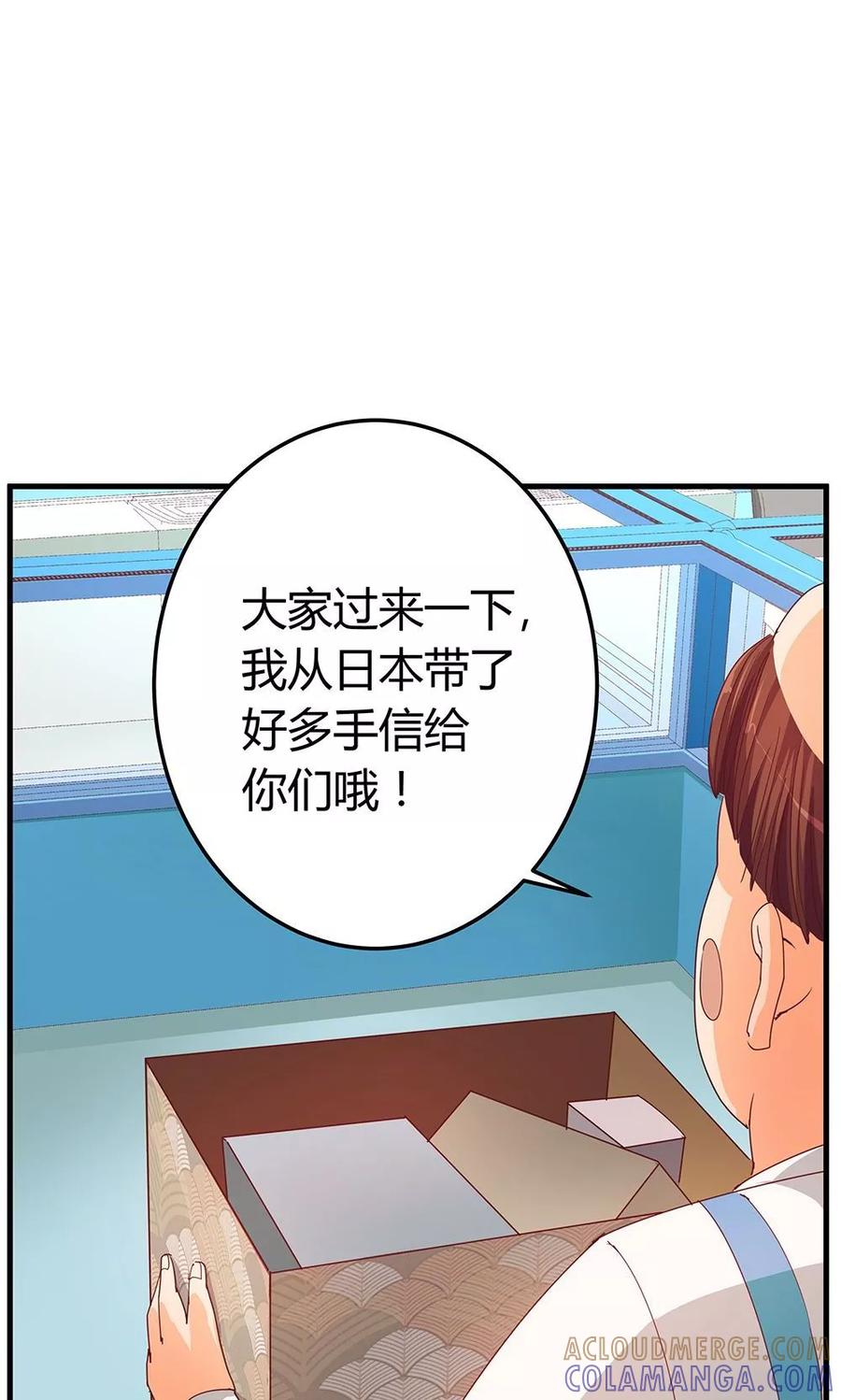 第13话-超能工作室-阿里文学（第7张）
