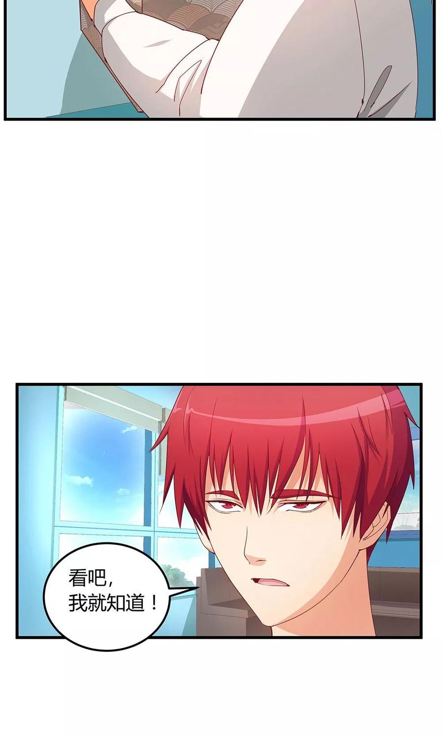 第13话-超能工作室-阿里文学（第8张）