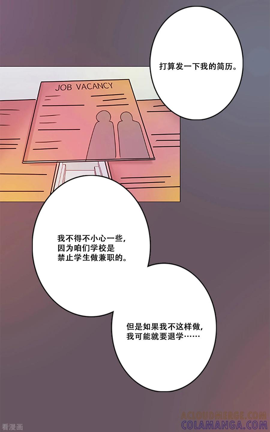 第18话钱-Heartbeat-北京神奇未来（第19张）