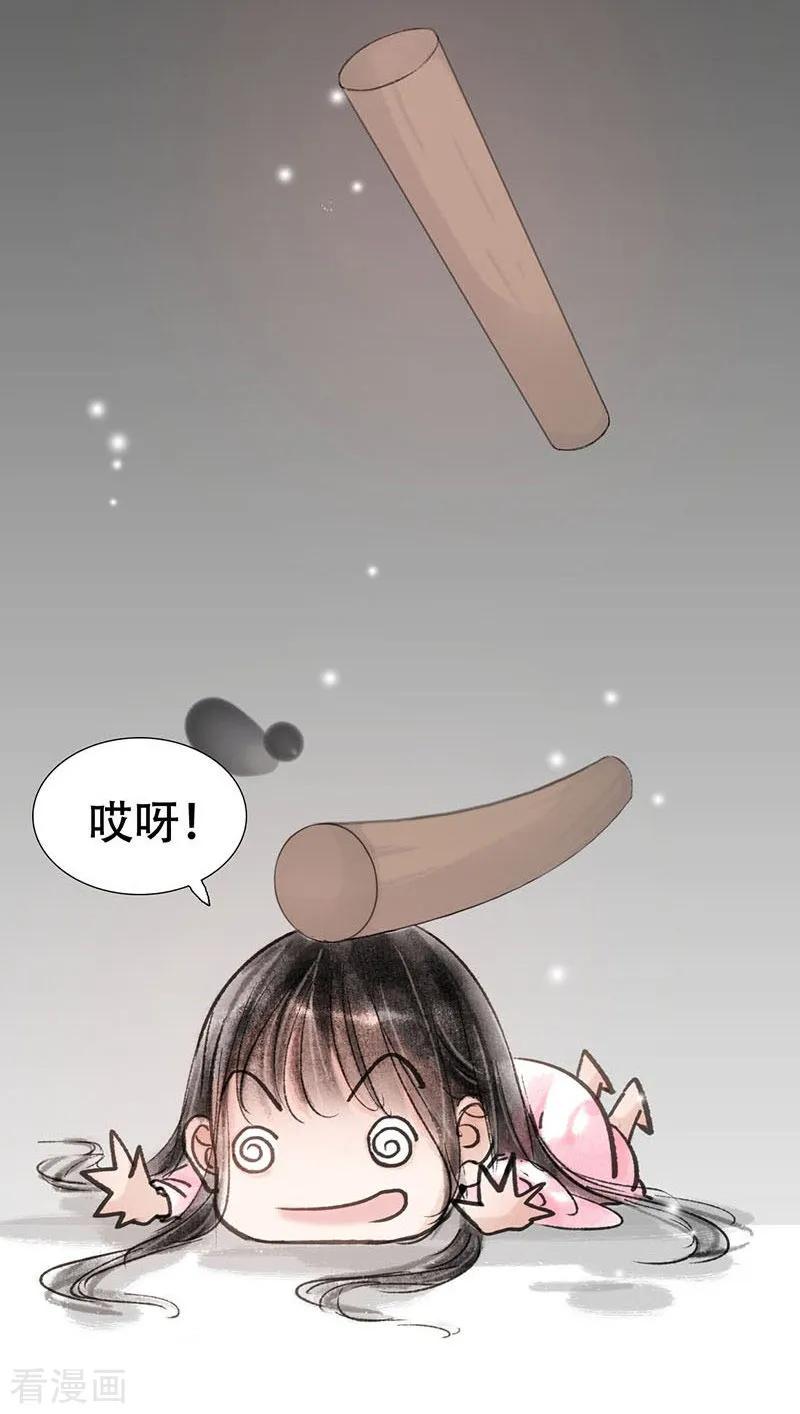 第1话-非典型女配-阿里文学（第10张）
