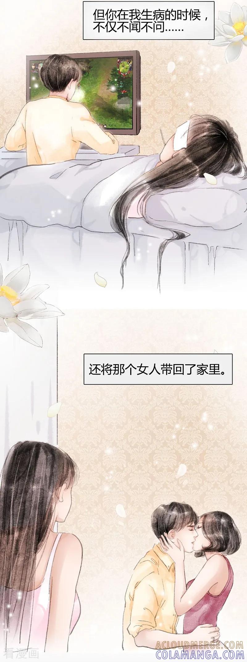 第1话-非典型女配-阿里文学（第5张）