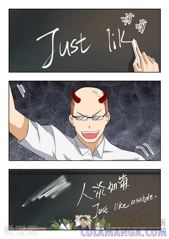 第39话-关于你的记忆-咪咕阅读（第3张）