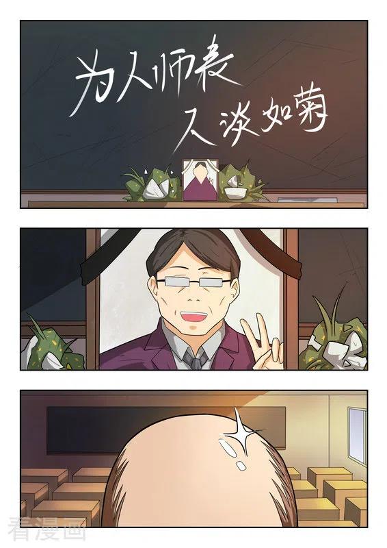 第39话-关于你的记忆-咪咕阅读（第2张）