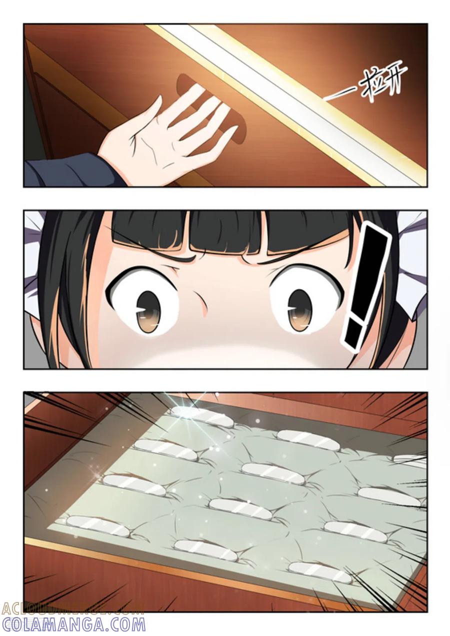第45话-关于你的记忆-咪咕阅读（第12张）
