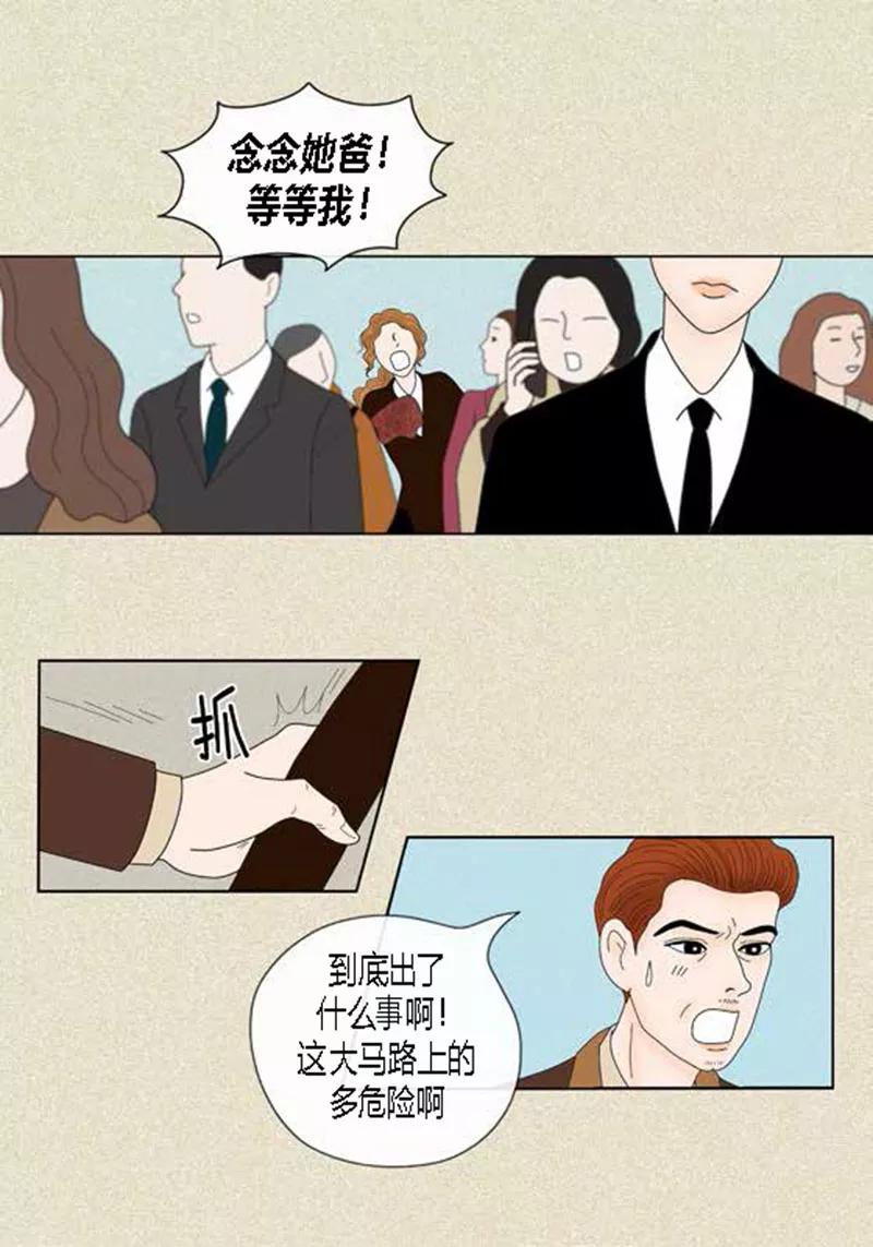 第48话妈妈的心事-猫王子-蓝文文化（第2张）