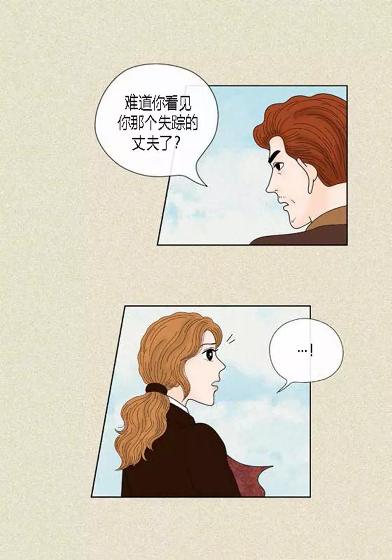第48话妈妈的心事-猫王子-蓝文文化（第4张）