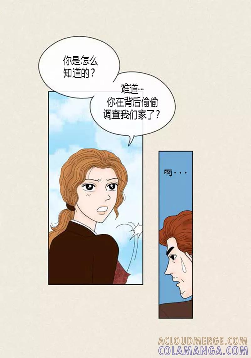第48话妈妈的心事-猫王子-蓝文文化（第5张）