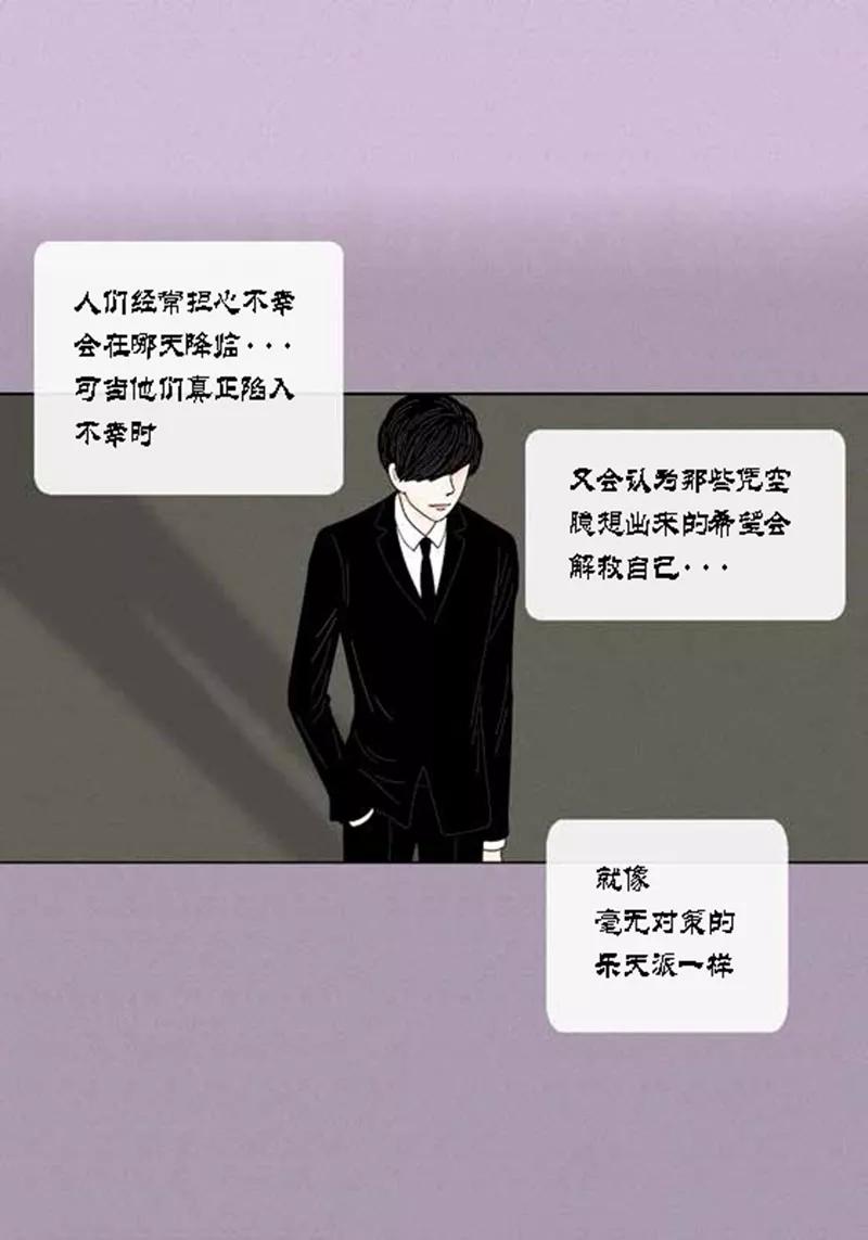 第49话他回来了-猫王子-蓝文文化（第2张）