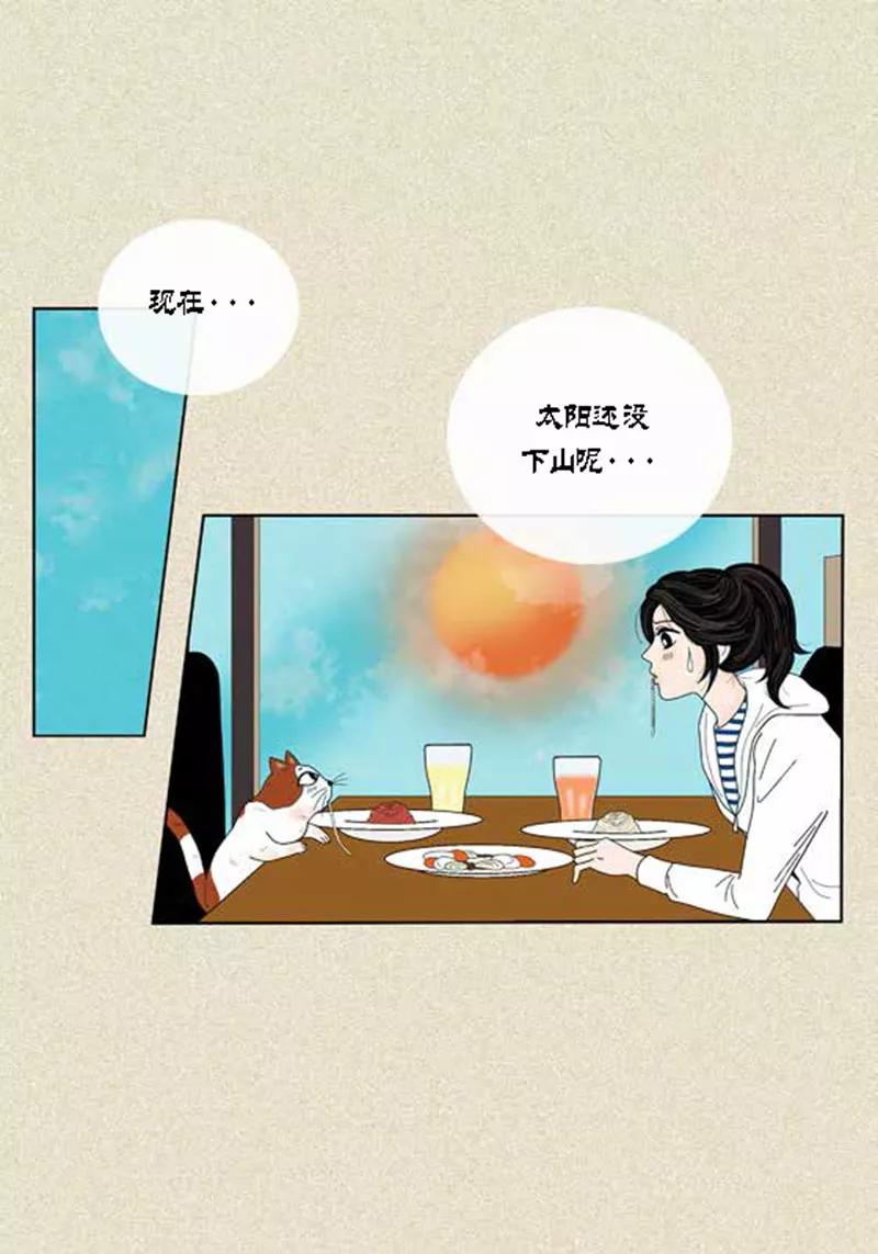 第49话他回来了-猫王子-蓝文文化（第8张）