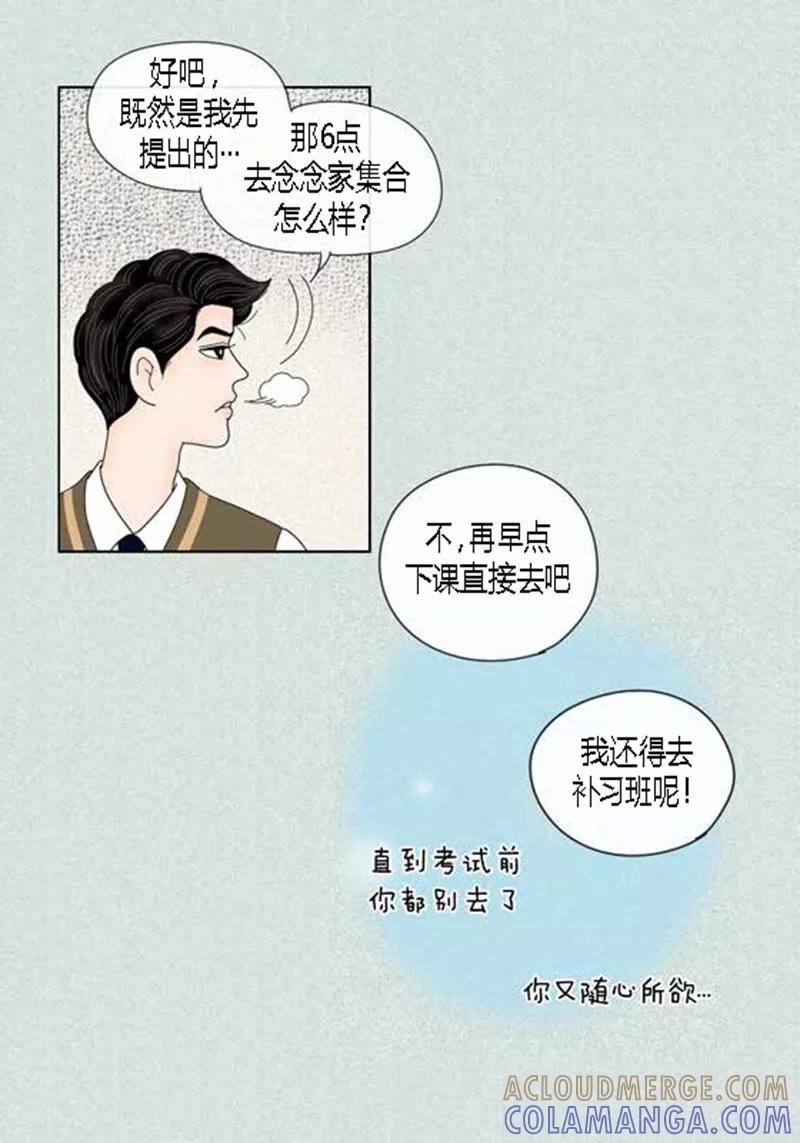 第50话想去相信-猫王子-蓝文文化（第11张）