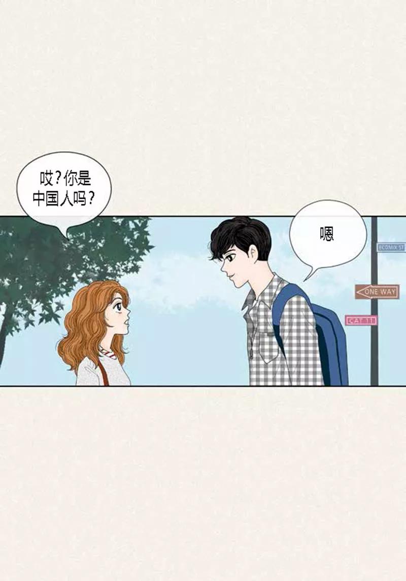 第50话想去相信-猫王子-蓝文文化（第4张）