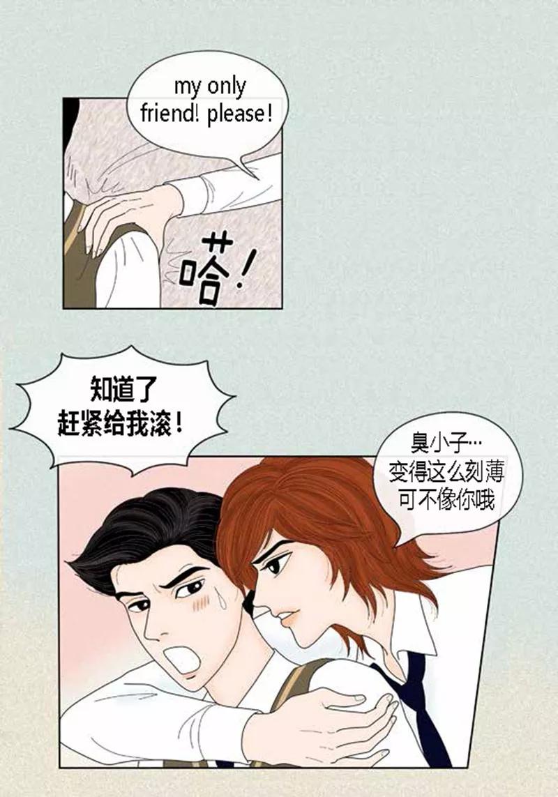 第50话想去相信-猫王子-蓝文文化（第12张）
