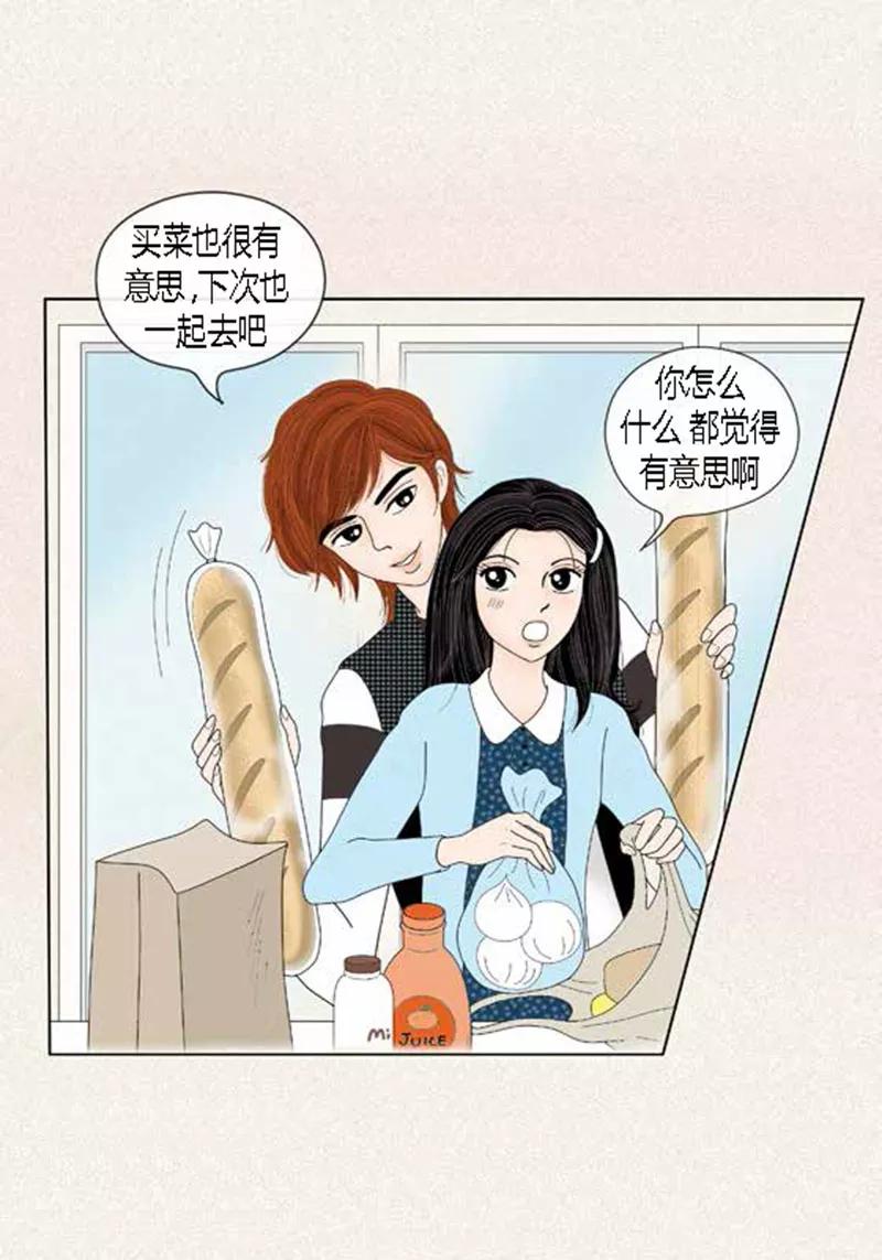 第50话想去相信-猫王子-蓝文文化（第20张）