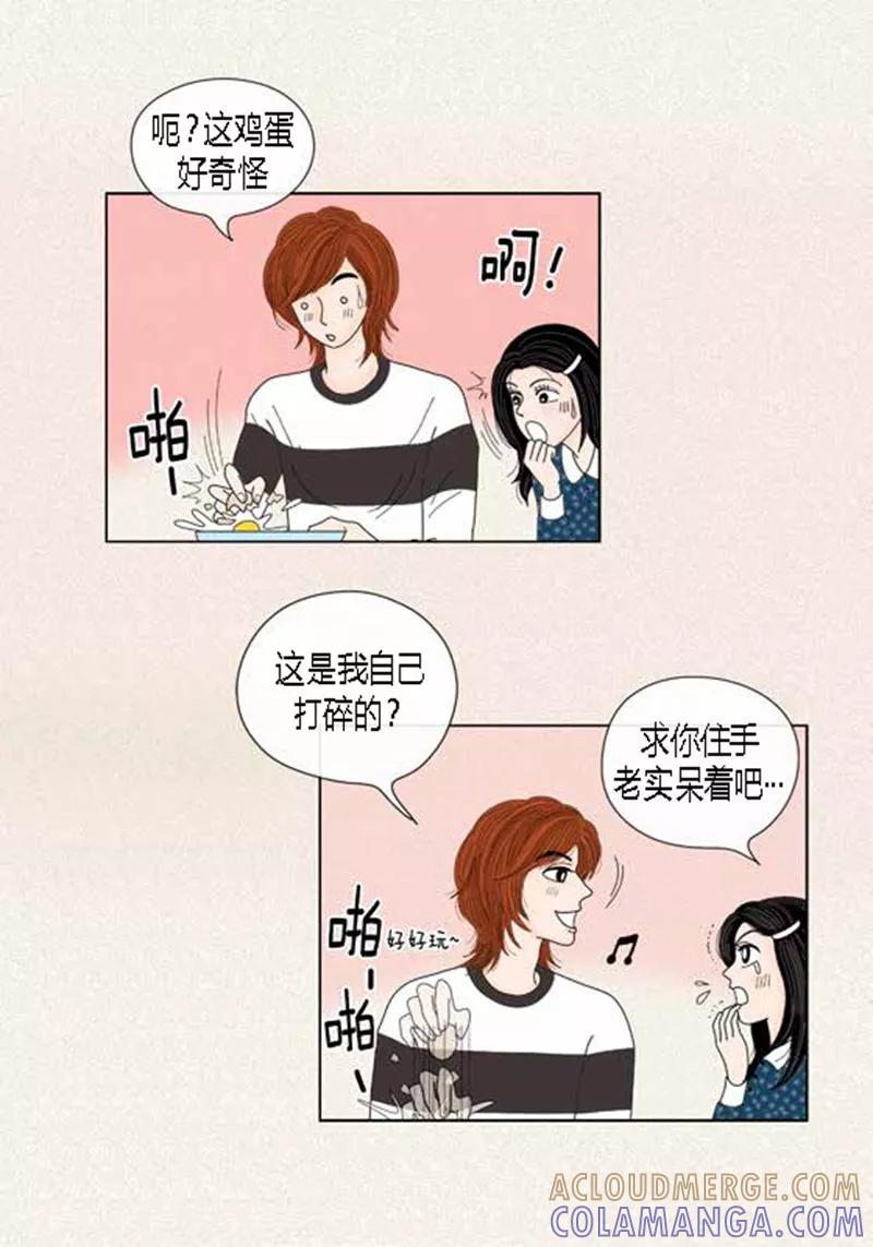 第50话想去相信-猫王子-蓝文文化（第23张）