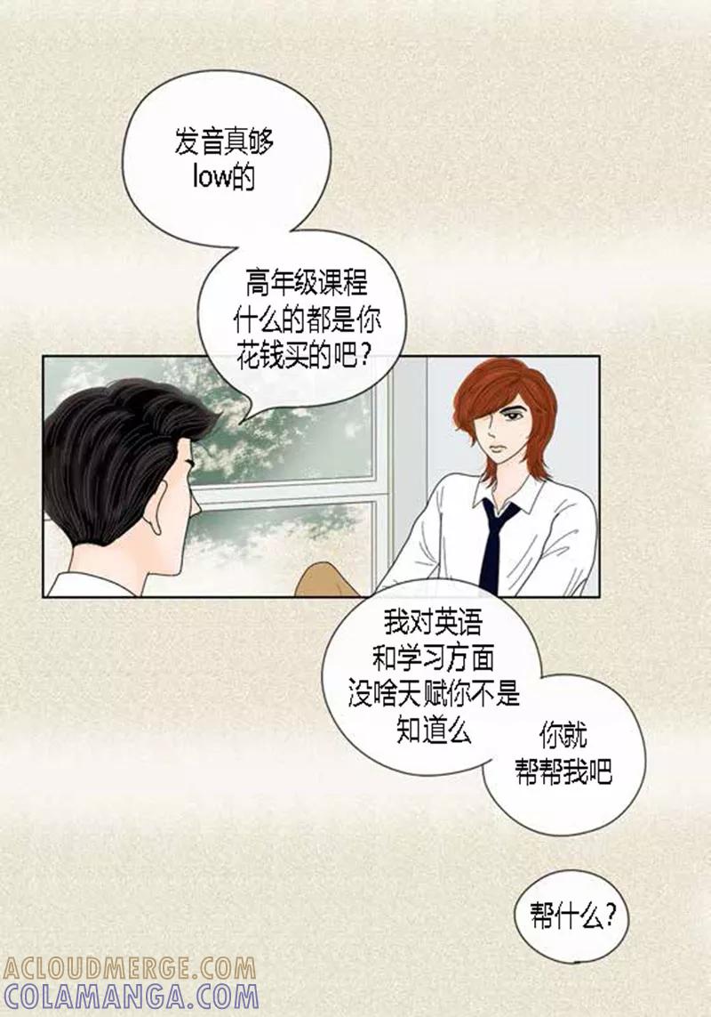 第50话想去相信-猫王子-蓝文文化（第9张）