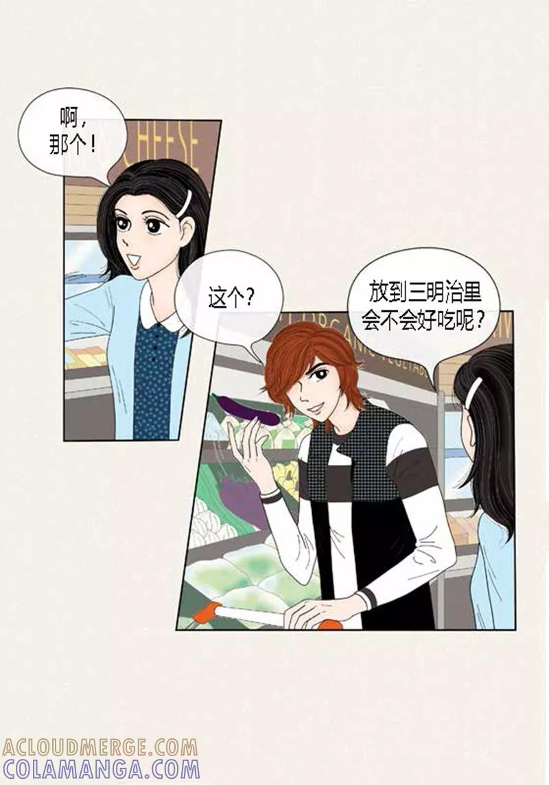 第50话想去相信-猫王子-蓝文文化（第17张）