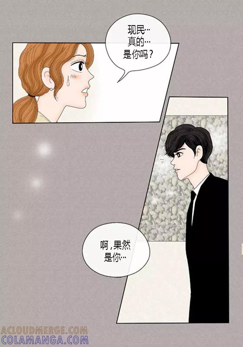 第50话想去相信-猫王子-蓝文文化（第7张）