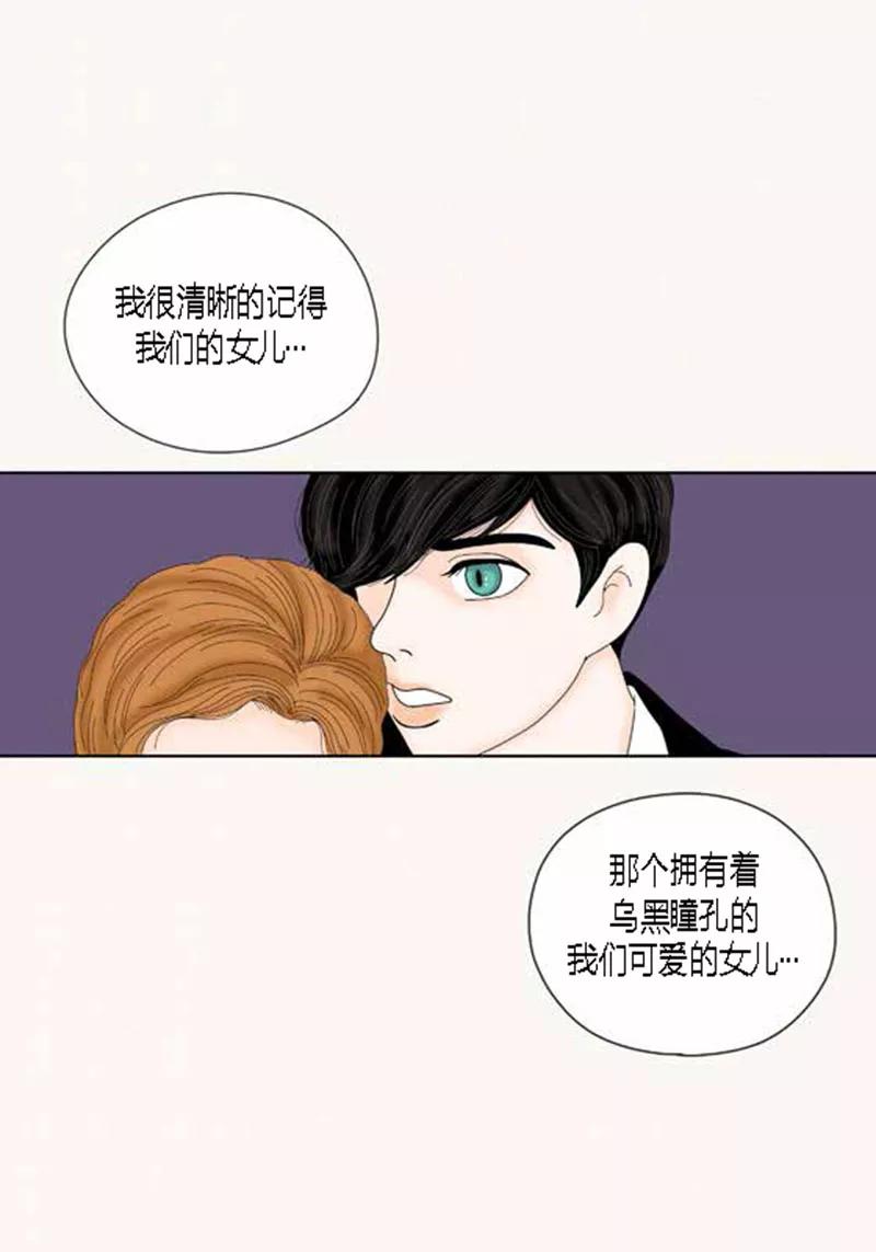 第51话不要消失-猫王子-蓝文文化（第8张）