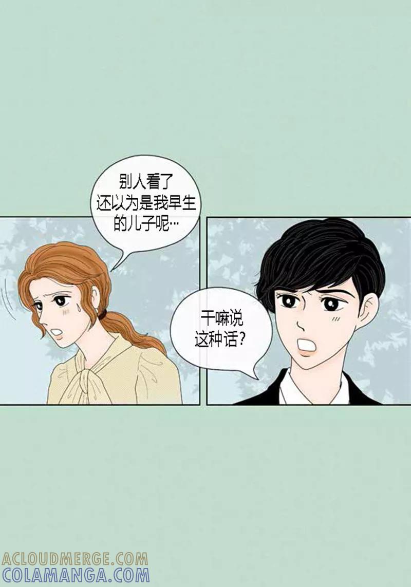 第51话不要消失-猫王子-蓝文文化（第3张）