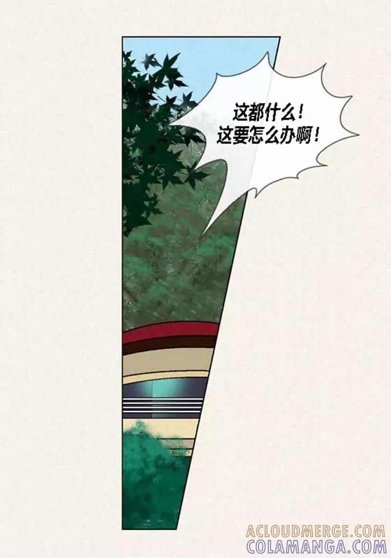 第51话不要消失-猫王子-蓝文文化（第9张）