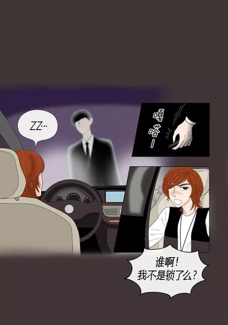 第52话想起来了-猫王子-蓝文文化（第8张）