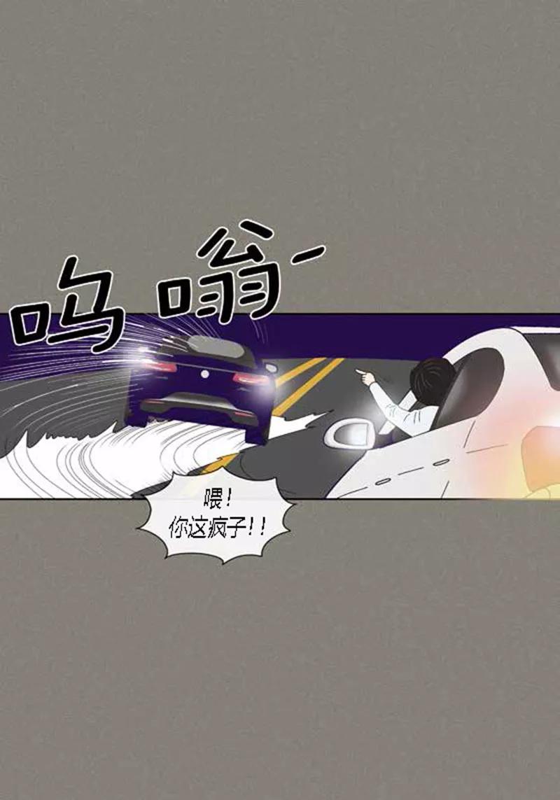 第52话想起来了-猫王子-蓝文文化（第2张）