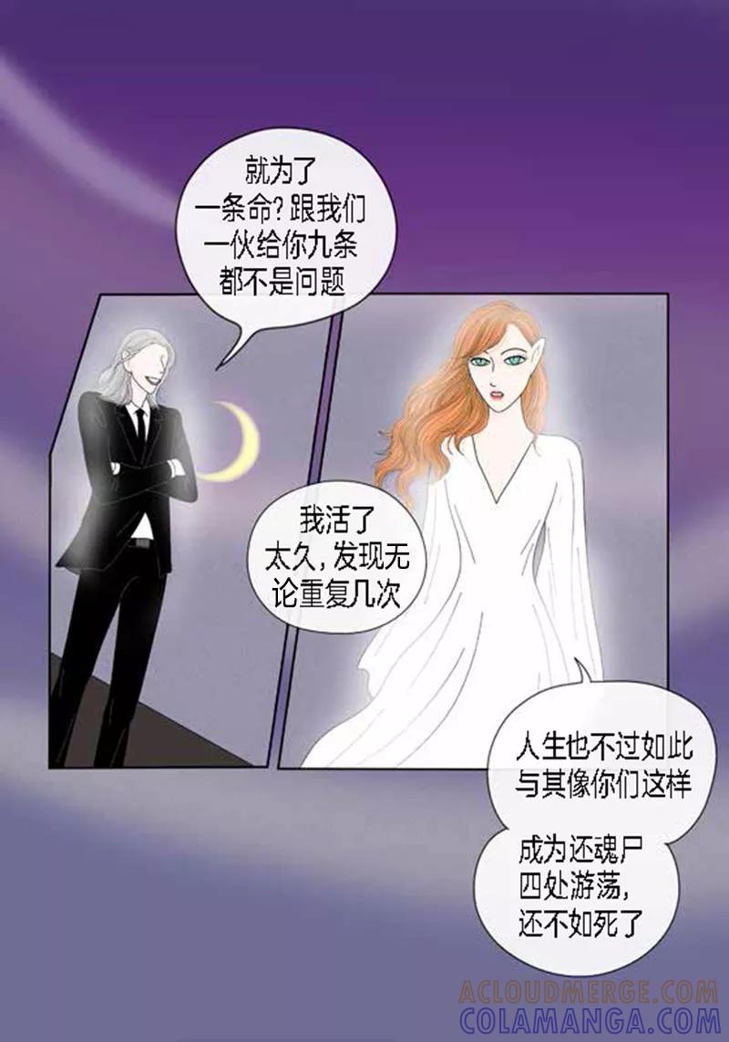 第53话度假-猫王子-蓝文文化（第3张）