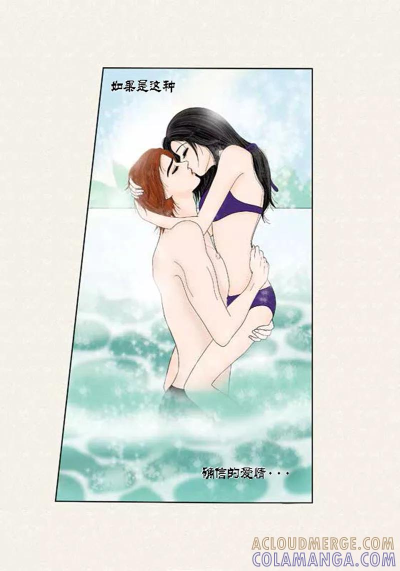 第54话只不过是打猎-猫王子-蓝文文化（第15张）