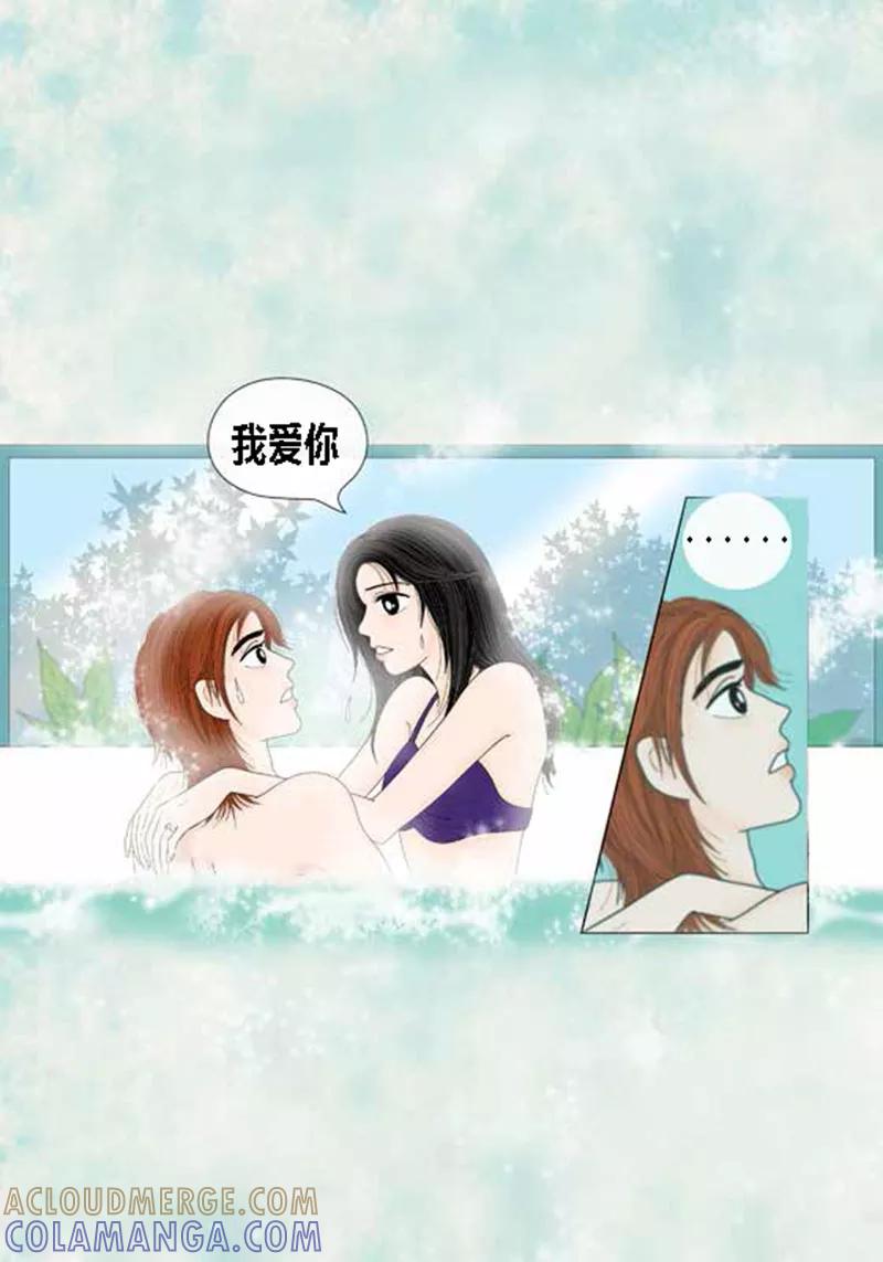 第54话只不过是打猎-猫王子-蓝文文化（第7张）