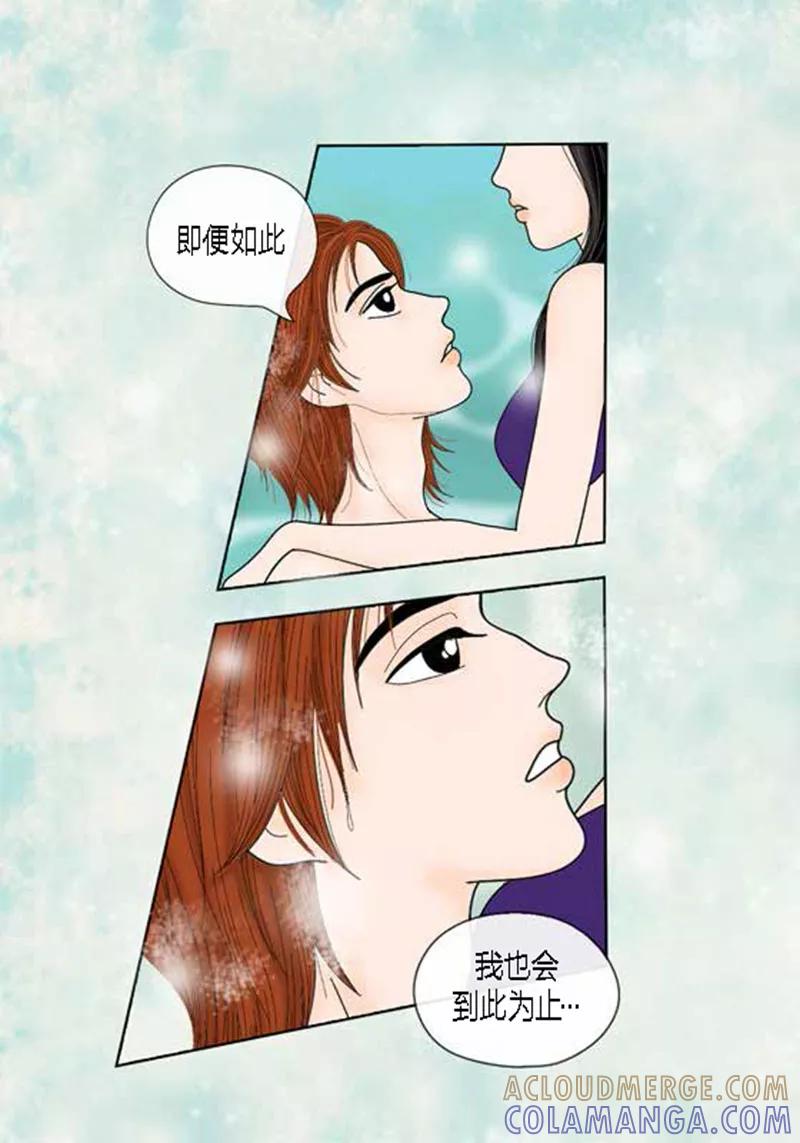 第54话只不过是打猎-猫王子-蓝文文化（第11张）