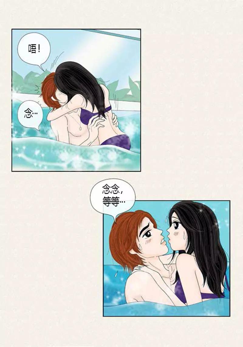 第54话只不过是打猎-猫王子-蓝文文化（第4张）