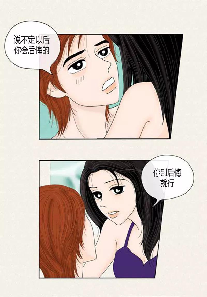 第54话只不过是打猎-猫王子-蓝文文化（第14张）