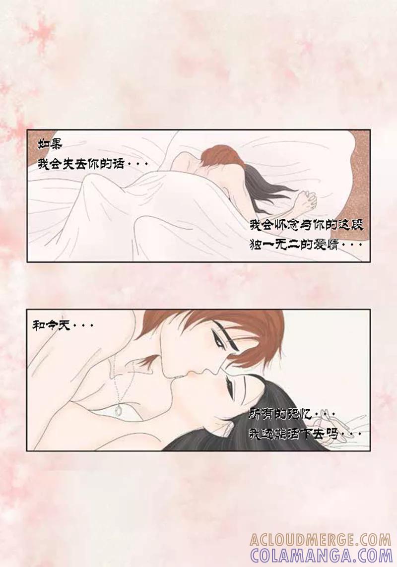 第54话只不过是打猎-猫王子-蓝文文化（第17张）