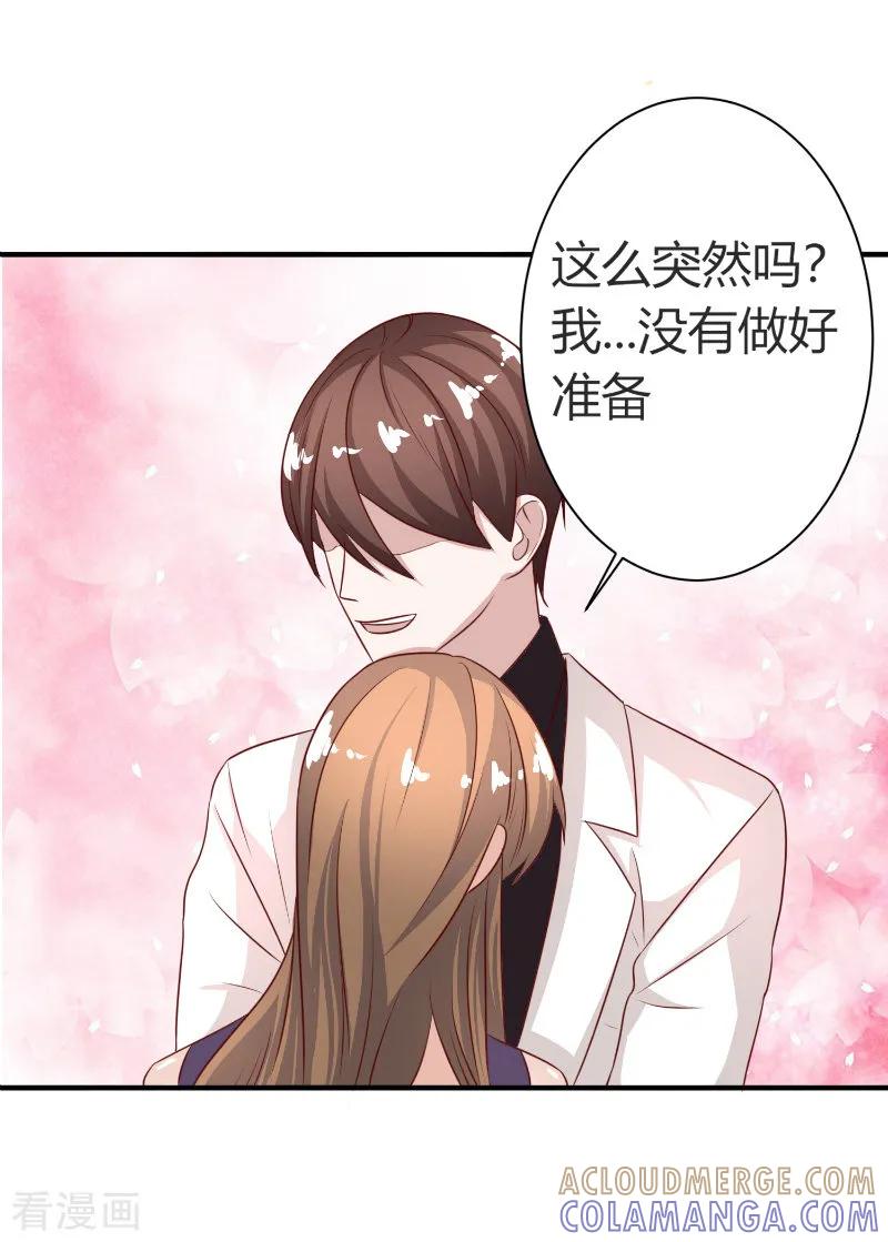 第59话-姻缘代理人-仟绘动漫（第3张）