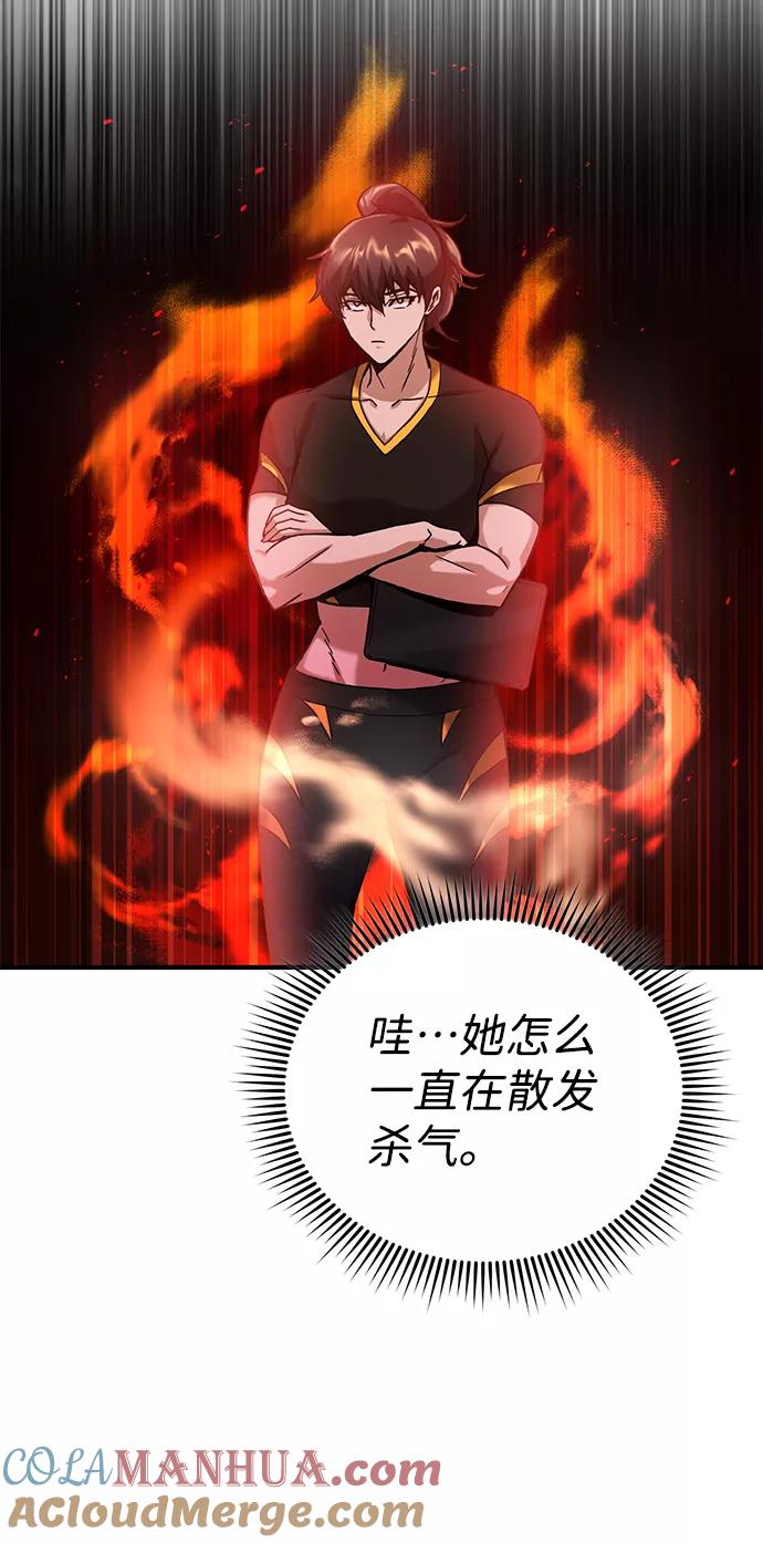 [第8话]非常规种族-非凡的血统天才-soulpung/ZAINO,Clover（第9张）