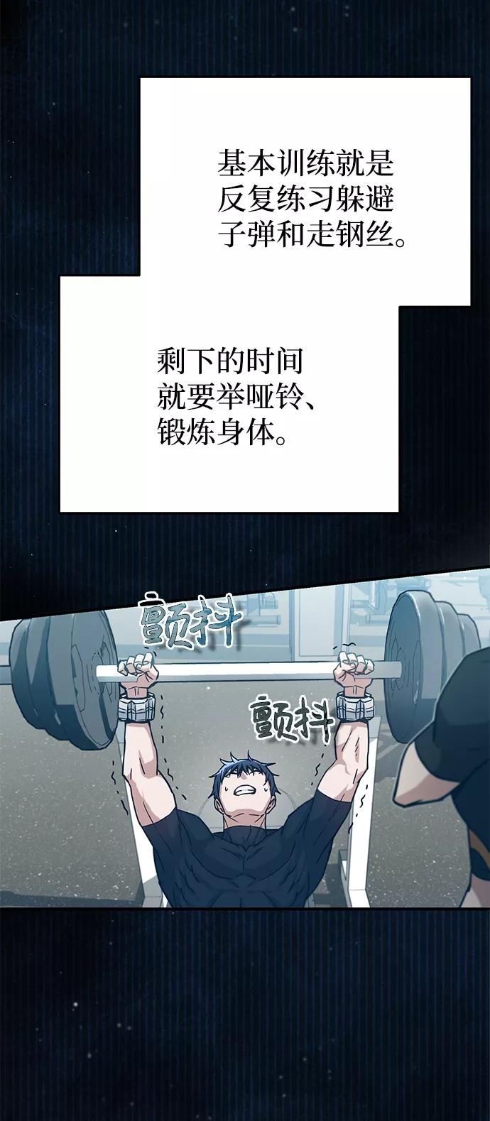 [第8话]非常规种族-非凡的血统天才-soulpung/ZAINO,Clover（第22张）