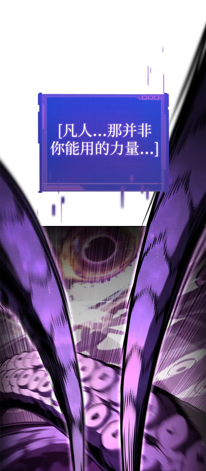 第99话-靠神级天赋无限成长-Fleecy cloud,2love/SHYATAN（第10张）
