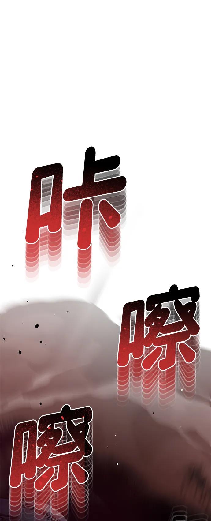 [第98话]父亲想见他-非凡的血统天才-soulpung/ZAINO,Clover（第1张）