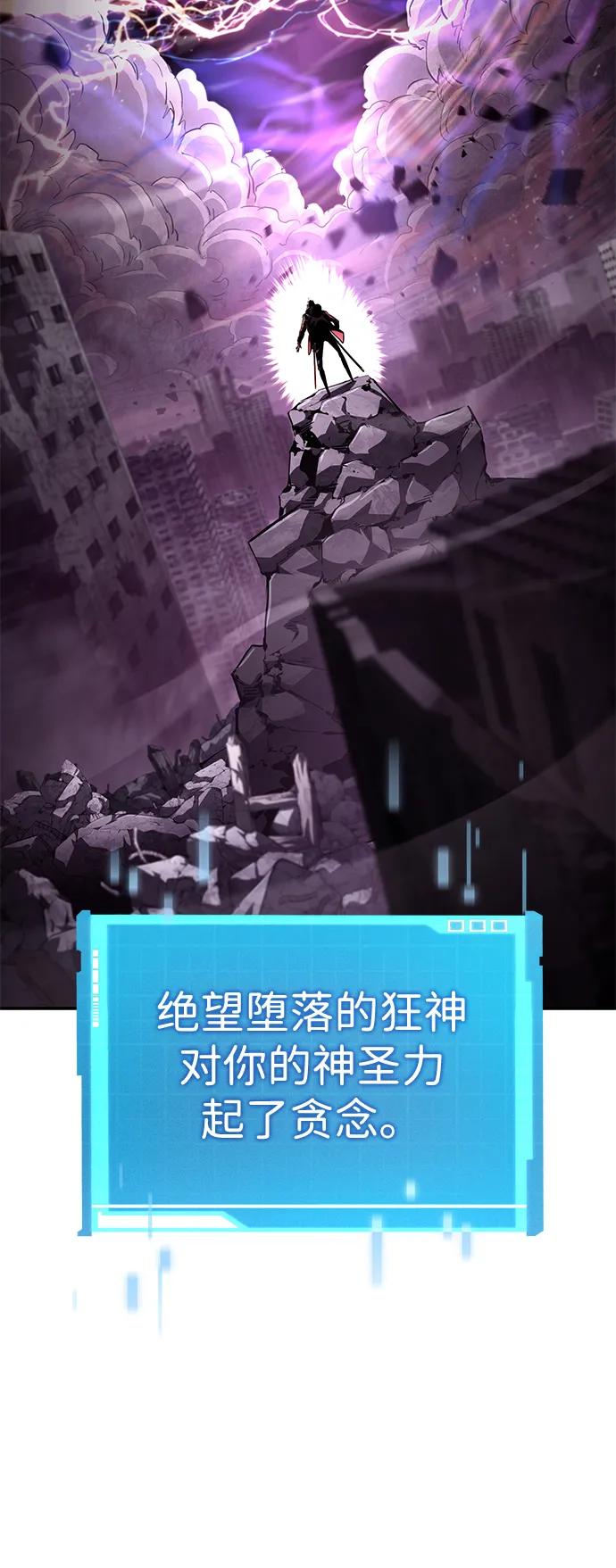 第99话-靠神级天赋无限成长-Fleecy cloud,2love/SHYATAN（第3张）