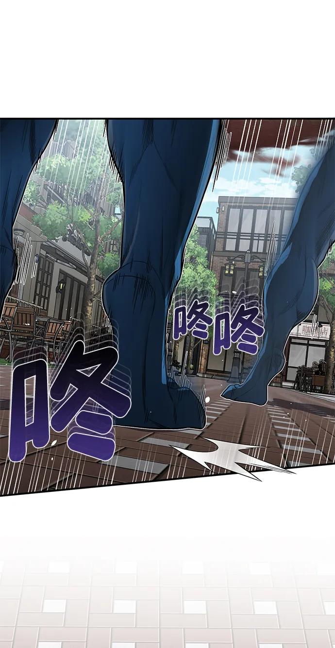 [第98话]父亲想见他-非凡的血统天才-soulpung/ZAINO,Clover（第5张）