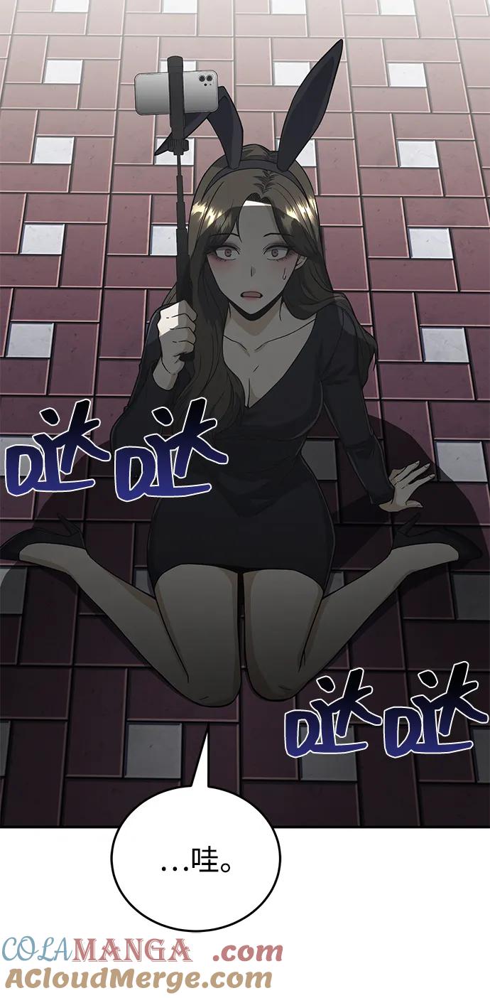 [第98话]父亲想见他-非凡的血统天才-soulpung/ZAINO,Clover（第6张）