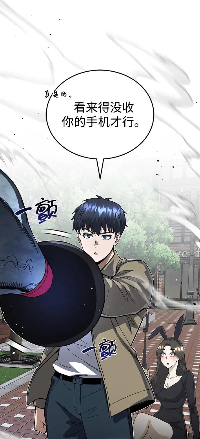 [第98话]父亲想见他-非凡的血统天才-soulpung/ZAINO,Clover（第8张）