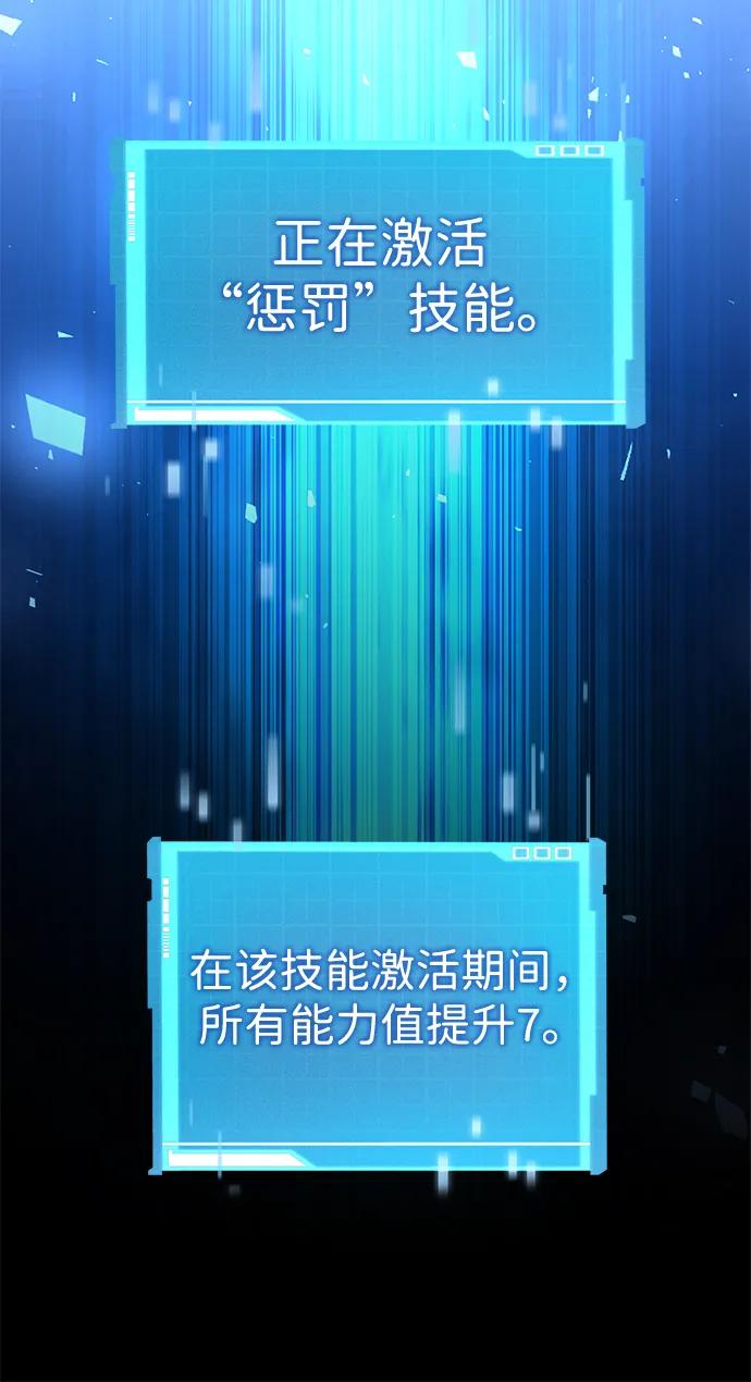 第103话-靠神级天赋无限成长-Fleecy cloud,2love/SHYATAN（第44张）