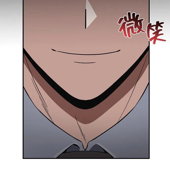 [第102话]现在去见你（第2季最终话）-非凡的血统天才-soulpung/ZAINO,Clover（第11张）