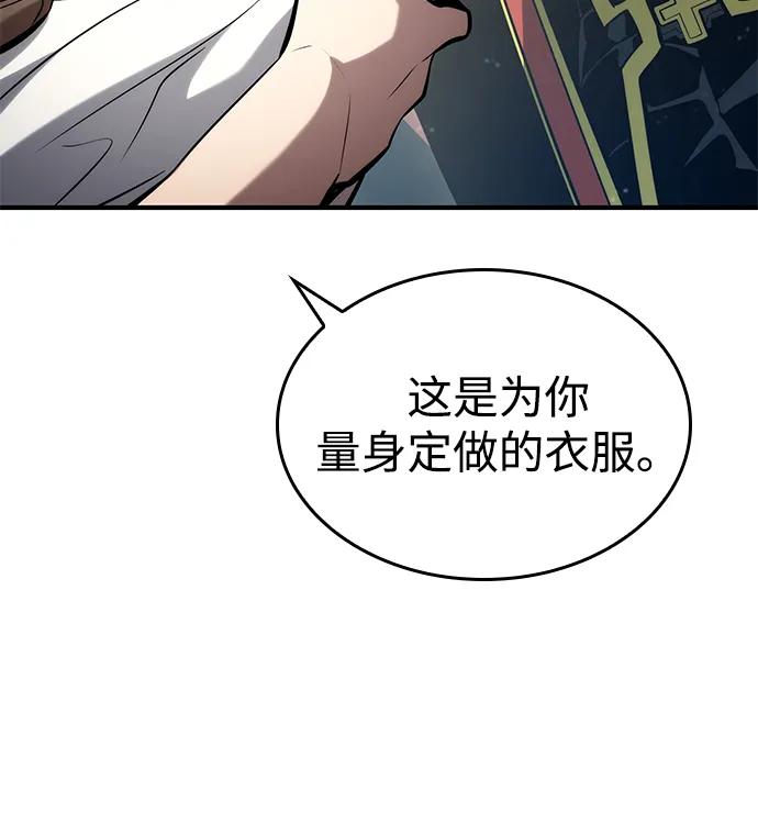 第106话-靠神级天赋无限成长-Fleecy cloud,2love/SHYATAN（第4张）