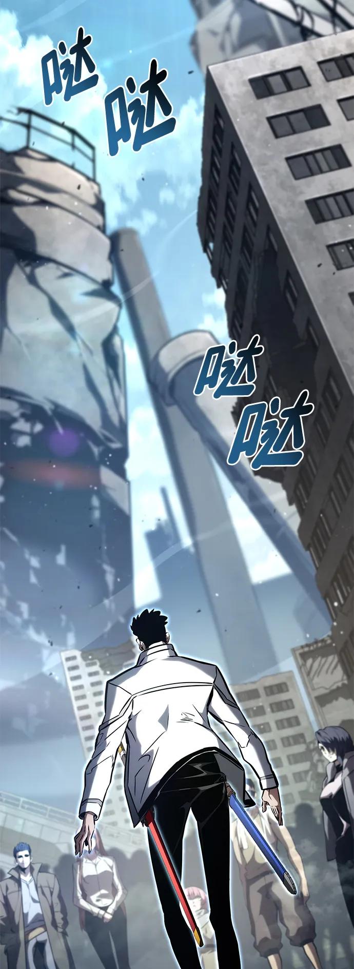 第106话-靠神级天赋无限成长-Fleecy cloud,2love/SHYATAN（第10张）