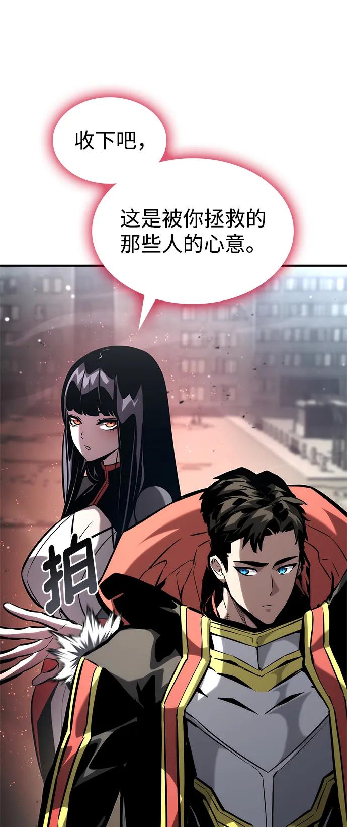 第106话-靠神级天赋无限成长-Fleecy cloud,2love/SHYATAN（第6张）