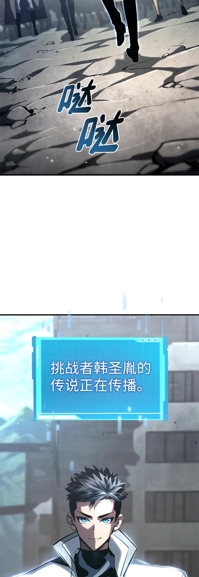 第106话-靠神级天赋无限成长-Fleecy cloud,2love/SHYATAN（第11张）